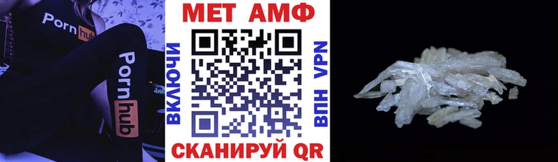 наркошоп Белоозёрский Амфетамин Розовый