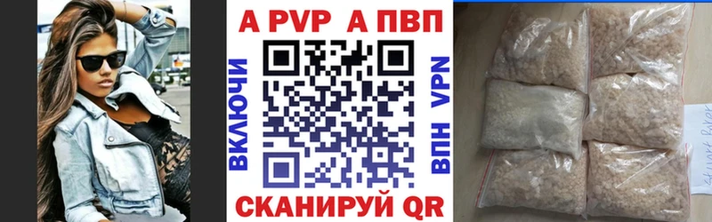 купить наркоту  Белоозёрский  A-PVP крисы CK 
