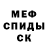 КЕТАМИН VHQ Will Holdon