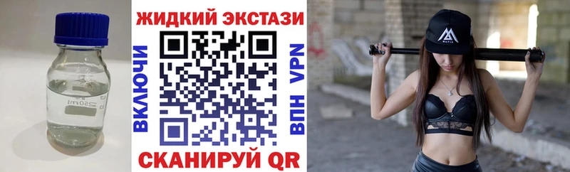 Бутират 1.4BDO  купить наркоту  Белоозёрский 