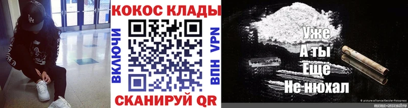 где найти Белоозёрский КОКАИН FishScale