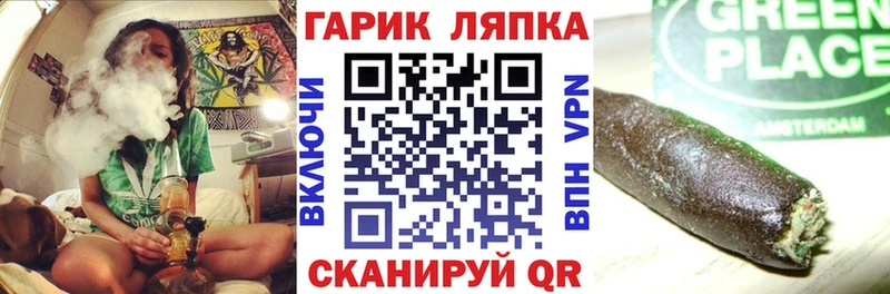 ГАШ гашик  Белоозёрский 