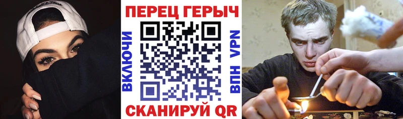 Героин Heroin Белоозёрский