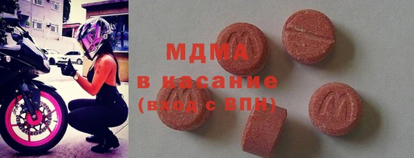 кокаин перу Новозыбков