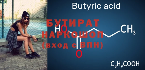 гашик Богородицк