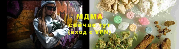кокаин колумбия Беломорск