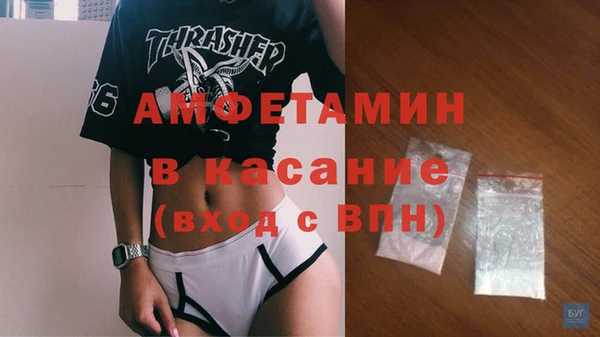 гашик Богородицк