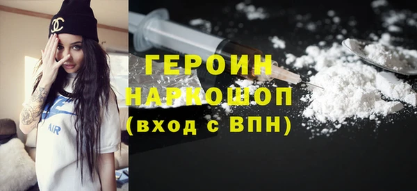 альфа пвп VHQ Богородск