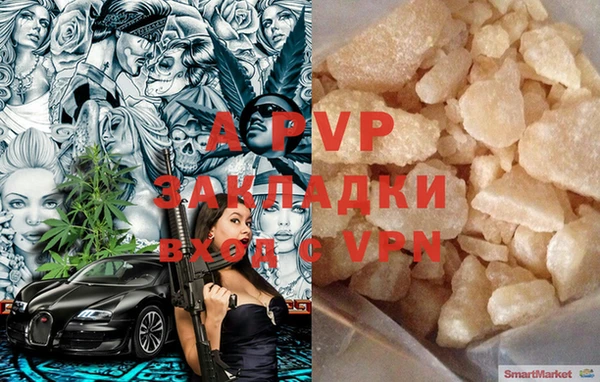 кокаин колумбия Беломорск