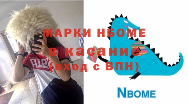 трава Белокуриха