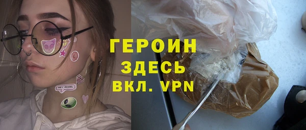 трава Белокуриха