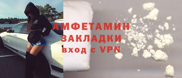 кокаин колумбия Беломорск