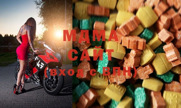 кокаин колумбия Беломорск