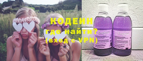 кокаин колумбия Беломорск
