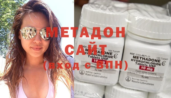 шишки Новокубанск