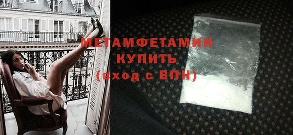 альфа пвп VHQ Богородск