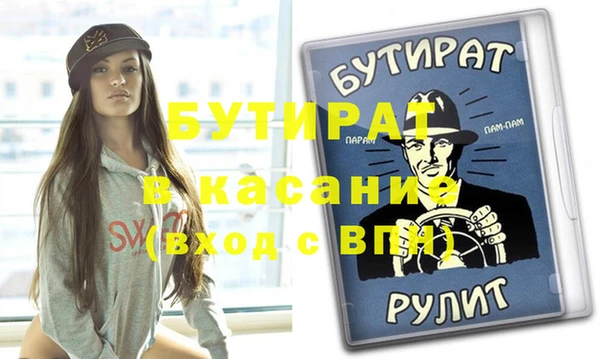 каннабис Белоозёрский
