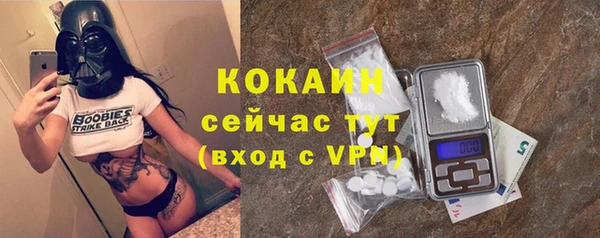 кокаин колумбия Беломорск