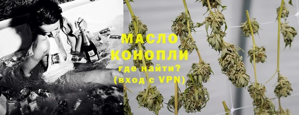 трава Белокуриха