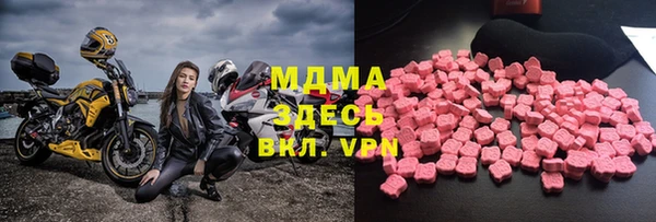 трава Белокуриха
