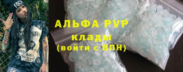 каннабис Белоозёрский