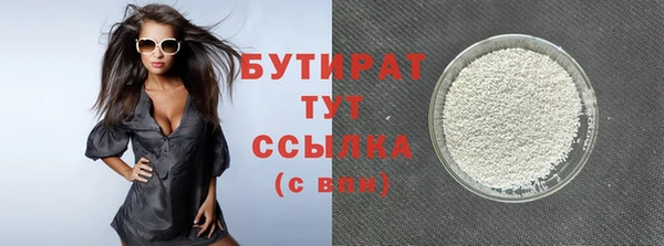 гашик Богородицк