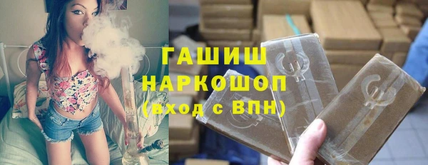 гашик Богородицк