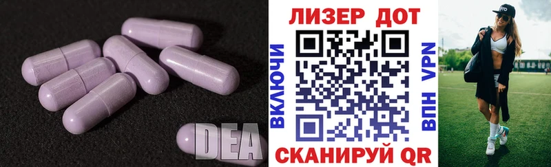 Лсд 25 экстази ecstasy  где купить   Белоозёрский 