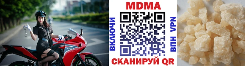 МДМА crystal  MEGA ссылки  Белоозёрский 