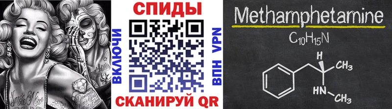 Метамфетамин винт Белоозёрский