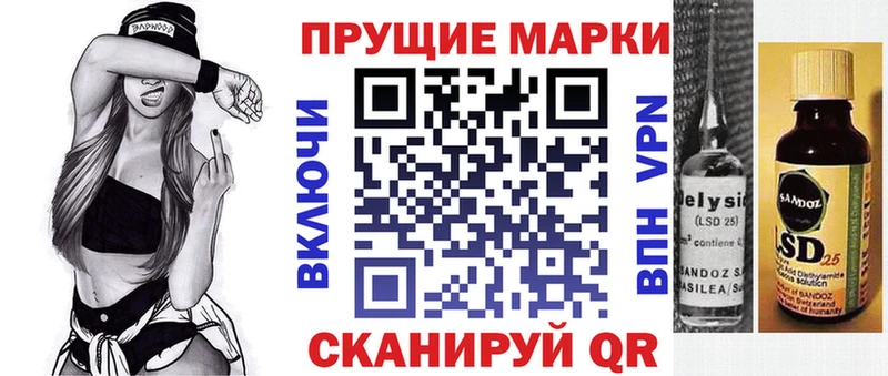 где купить наркоту Белоозёрский Марки 25I-NBOMe 1500мкг